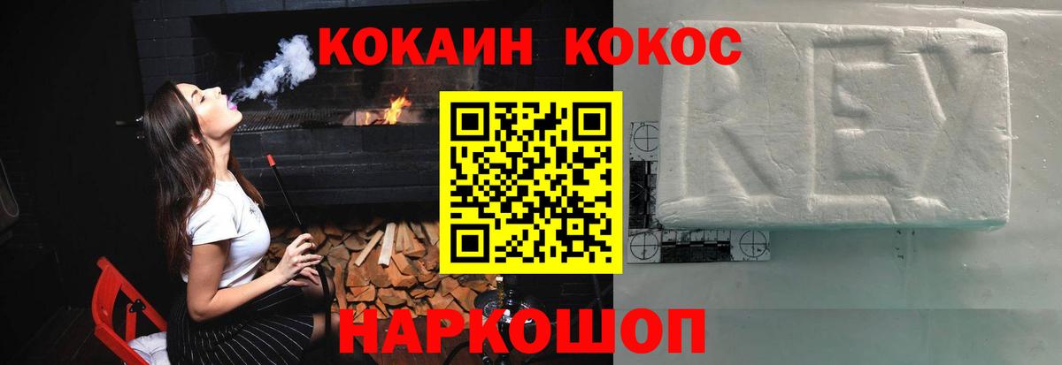Cocaine Боливия  Вход с VPN  Курчалой  Кокаин Columbia 