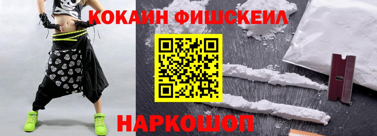 COCAIN 98% Курчалой