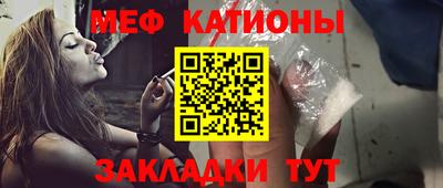 прущий лед Жуковский