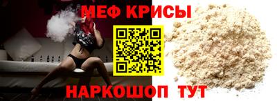 прущий лед Жуковский