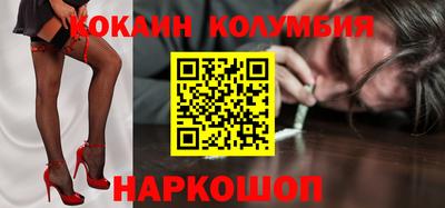 марки nbome Заводоуковск