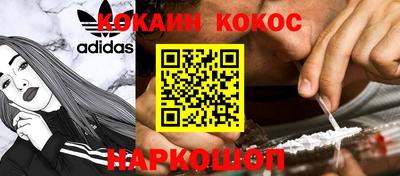 прущий лед Жуковский
