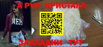 марки lsd Заволжье