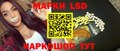 марки lsd Заволжье