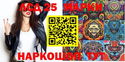 марки nbome Заводоуковск
