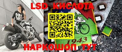 марки nbome Заводоуковск