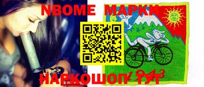 марки lsd Заволжье