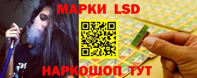 марки nbome Заводоуковск