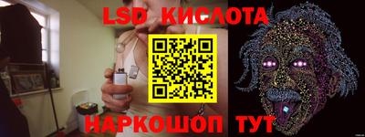 марки lsd Заволжье