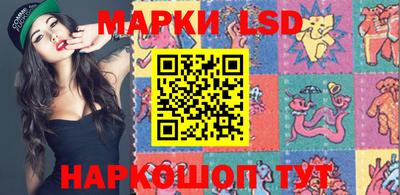 марки nbome Заводоуковск