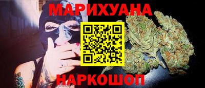 марки nbome Заводоуковск
