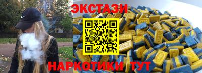 марки nbome Заводоуковск