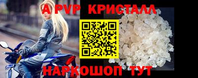 прущий лед Жуковский