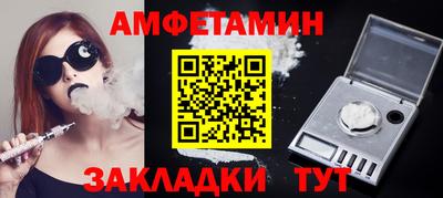 прущий лед Жуковский