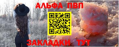 прущий лед Жуковский
