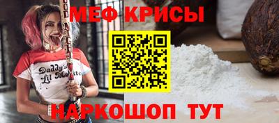 прущий лед Жуковский