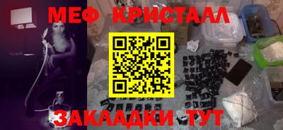 прущий лед Жуковский