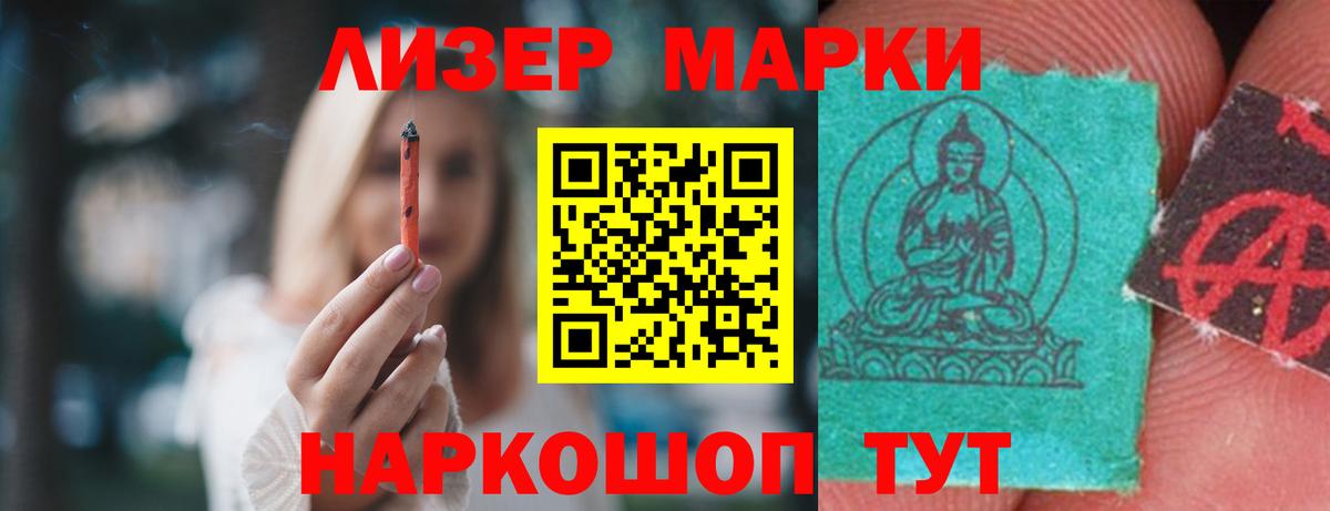 Курчалой  Лсд 25 экстази кислота  Лсд 25 экстази ecstasy  Вход с VPN 