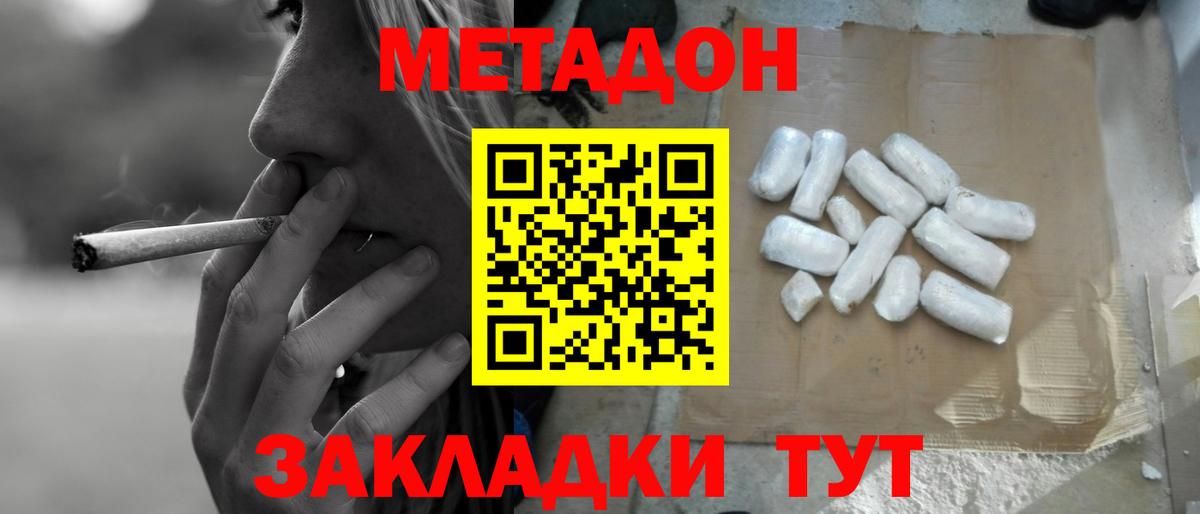 Купить наркотики цена  Гашиш  Каннабис  Гашиш  Меф МЯУ МЯУ кристаллы  Курчалой  Вход с VPN 