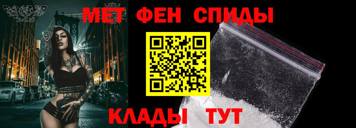 Метамфетамин винт  Метамфетамин винт  Курчалой  Вход с VPN 