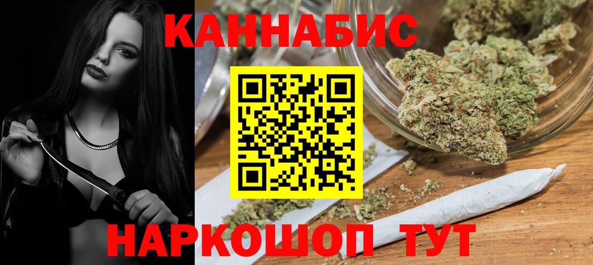 Шишки марихуана гибрид  Конопля гибрид  Вход с VPN  МАРИХУАНА VHQ  Марихуана SATIVA & INDICA  Курчалой 